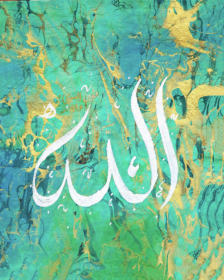 Lafz al-Jalalah - Allah written in Arabic Calligraphy Painting by Faraz Khan