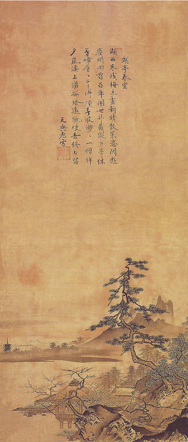 Lake Pavillion Spring View Sesshu Toyo Painting by Movie Poster Prints