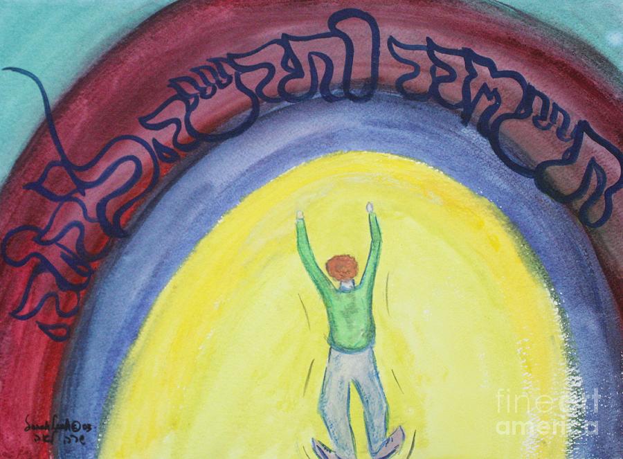 Let Go And Let God  Painting by Hebrewletters SL