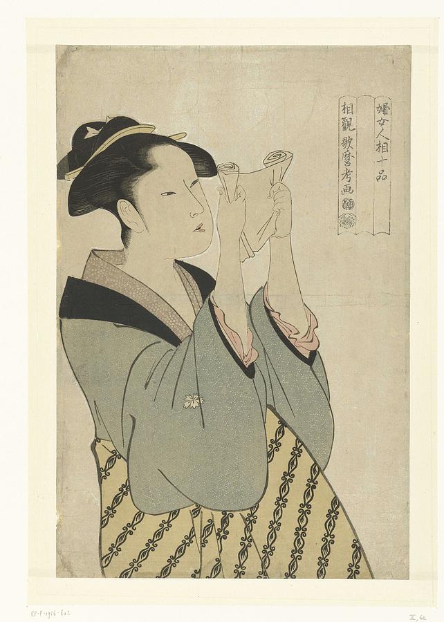 Letter reading woman, Kitagawa Utamaro, 1793 - 1797 Painting by Celestial Images