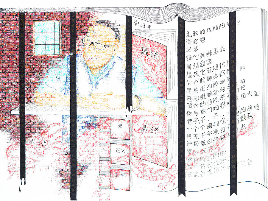 Li Bifeng-Invisible Walls, Whose Walls? Drawing by Doug Johnson
