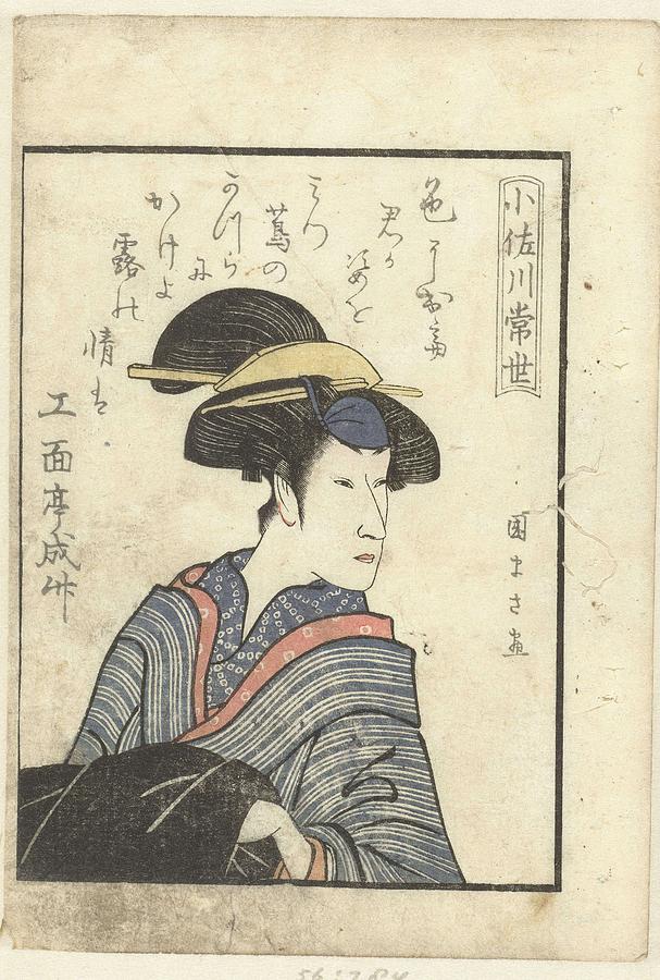 Liefdesgedicht voor Osagawa Tsuneyo, Utagawa Kunimasa, 1799 Painting by Celestial Images