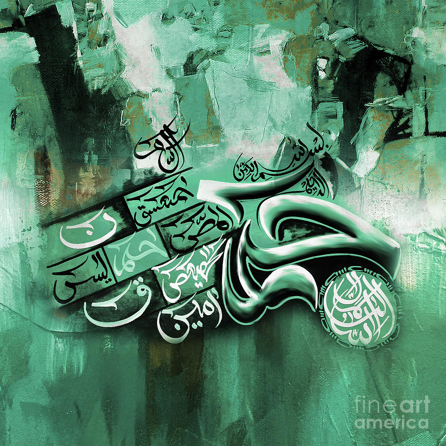 Lohe Qurani 0034a Painting by Gull G