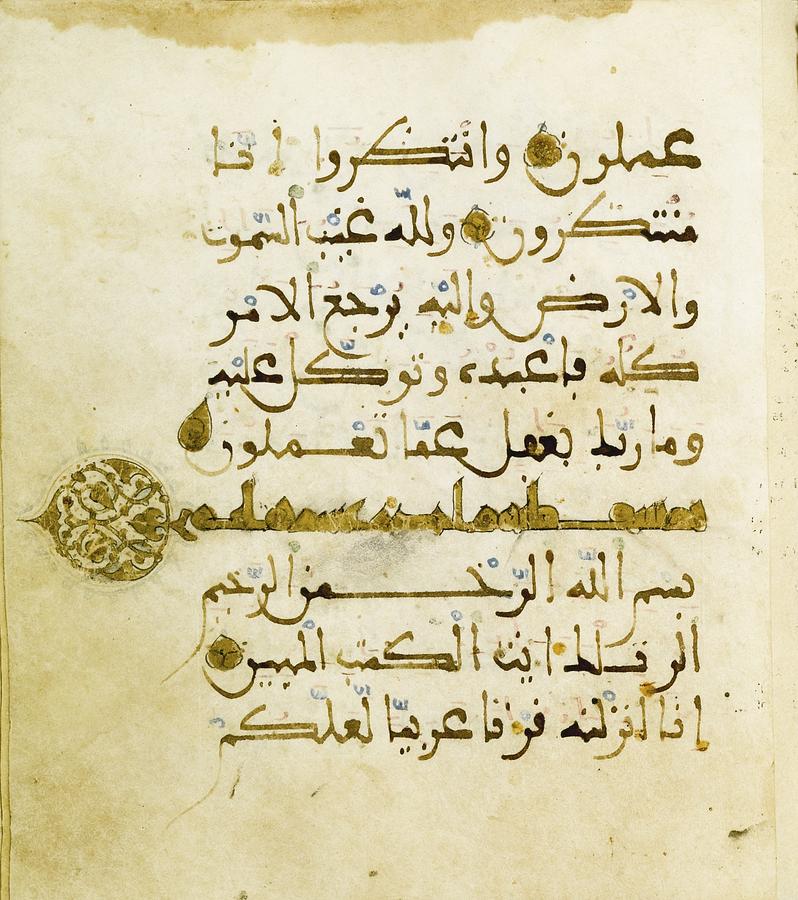 Maghribi Script On Vellum Painting by Eastern Accents