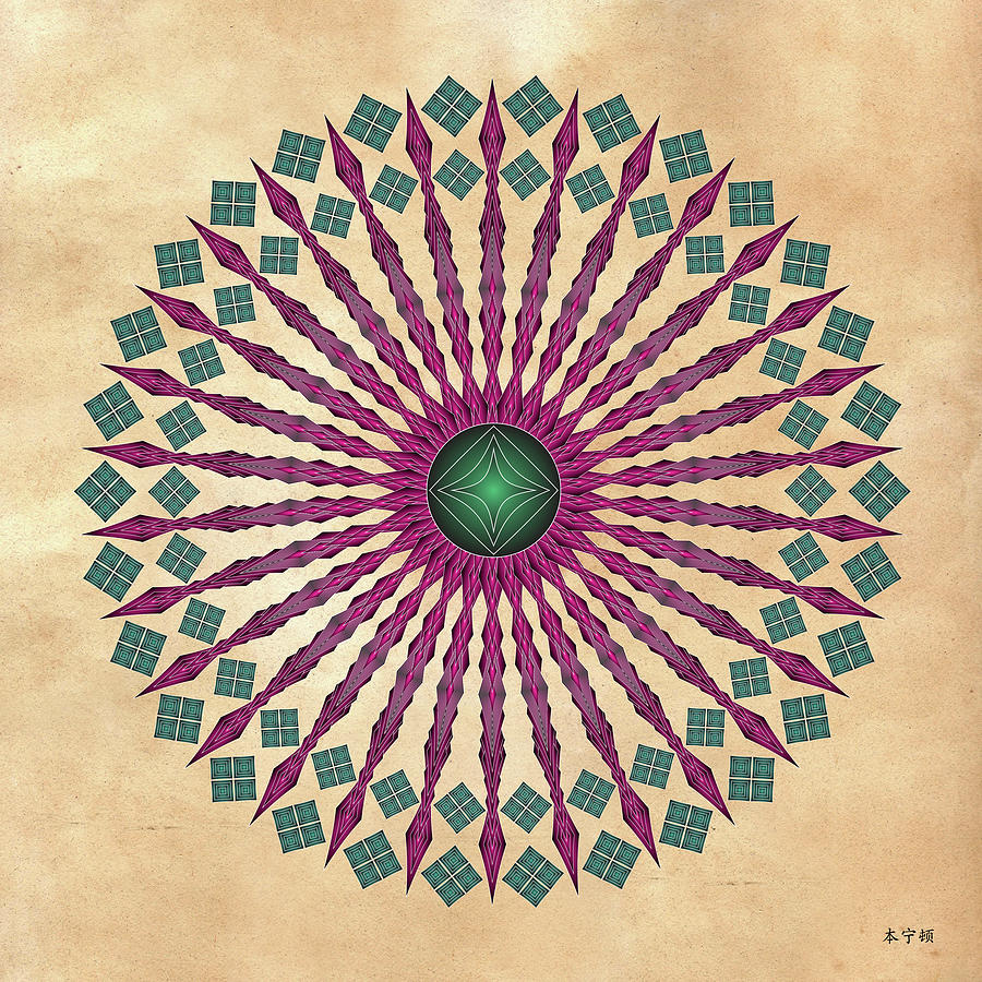 Mandala No. 13 Digital Art by Alan Bennington