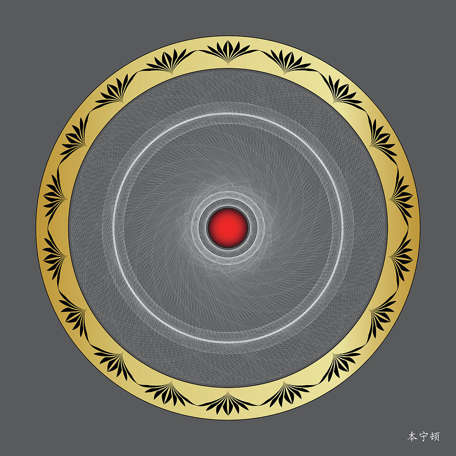 Mandala No. 2 Digital Art by Alan Bennington