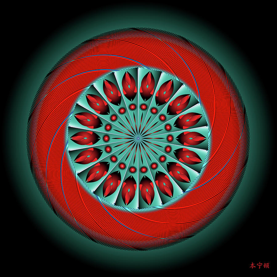 Mandala No. 20 Digital Art by Alan Bennington