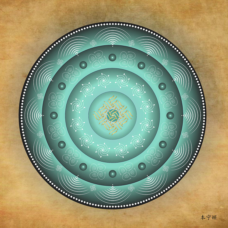 Mandala No. 22 Digital Art by Alan Bennington