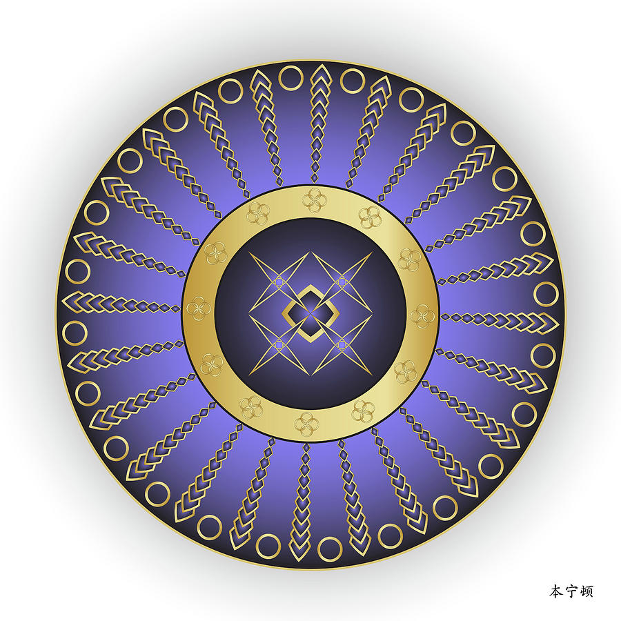 Abstract Digital Art - Mandala No. 27 by Alan Bennington