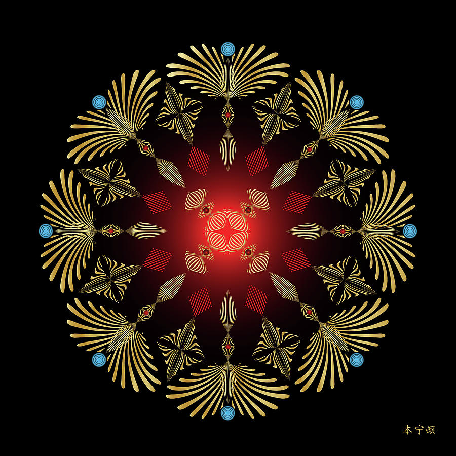 Mandala No. 4 Digital Art by Alan Bennington