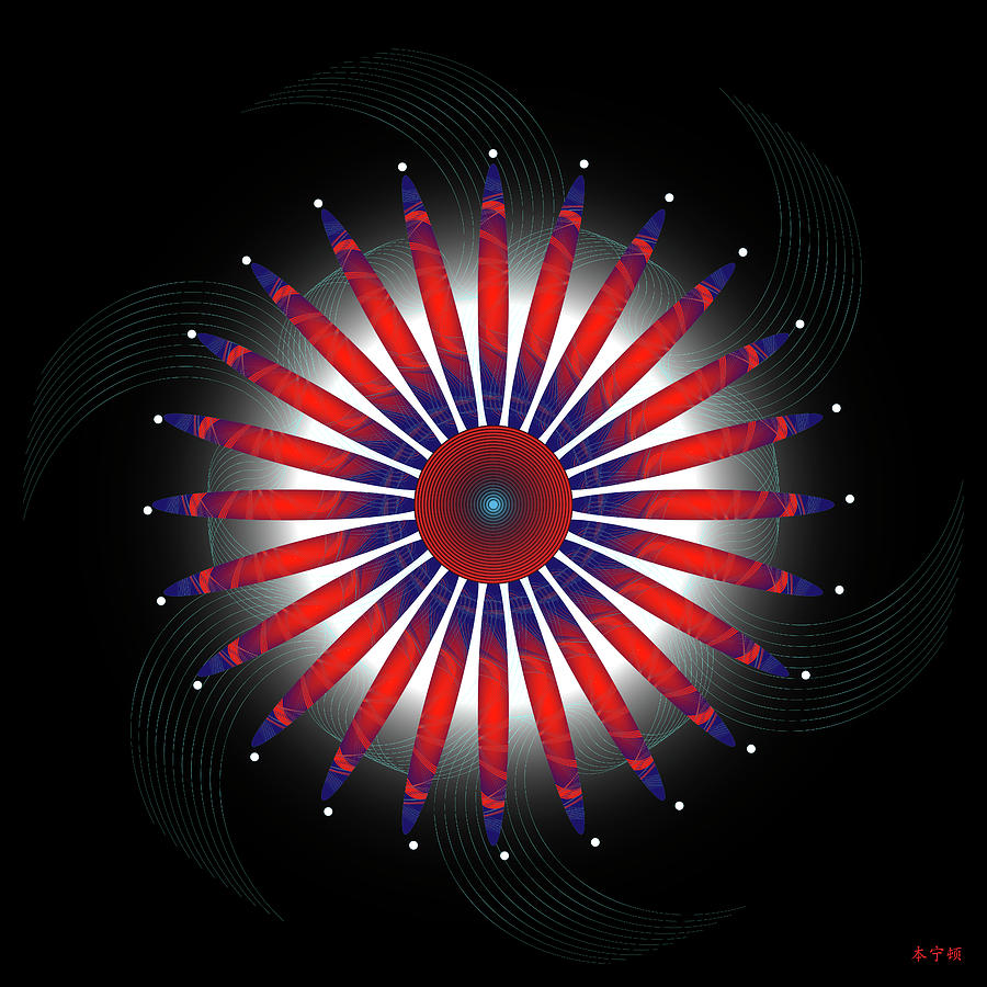 Mandala No. 45 Digital Art by Alan Bennington