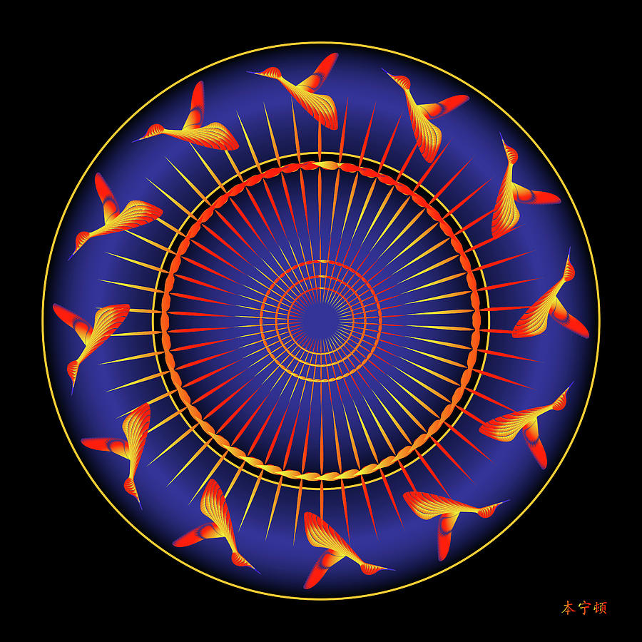 Mandala No. 5 Digital Art by Alan Bennington