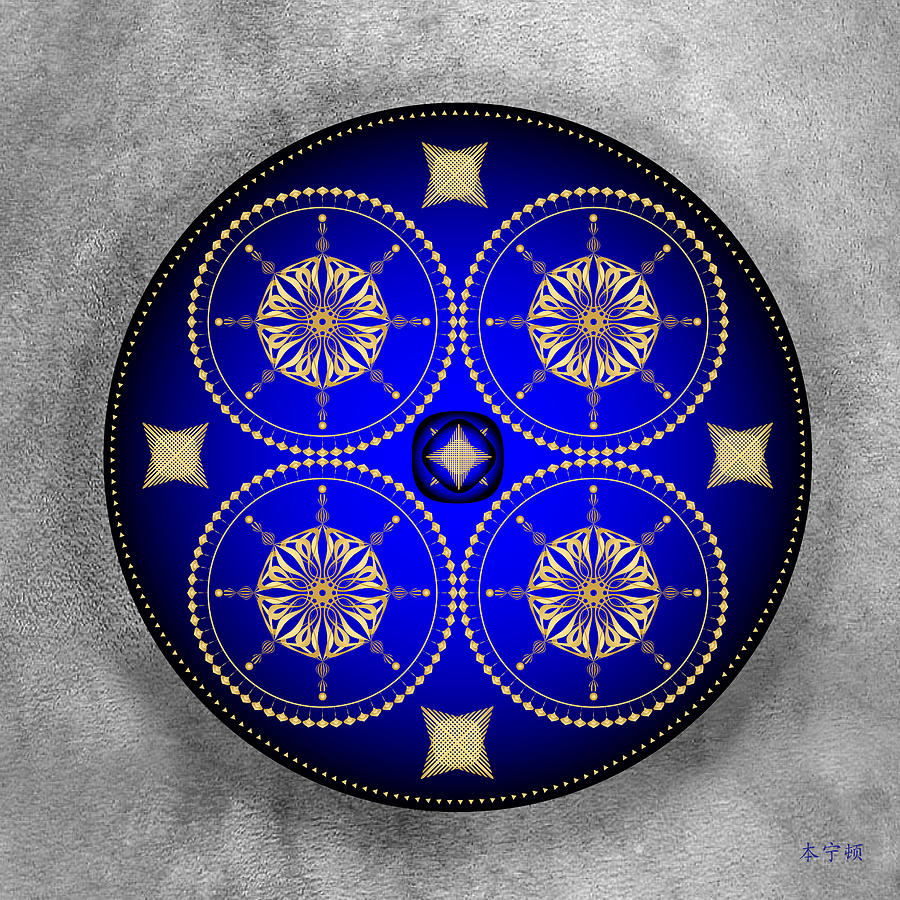 Abstract Digital Art - Mandala No. 59 by Alan Bennington