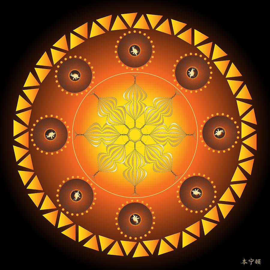 Mandala No. 60 Digital Art by Alan Bennington