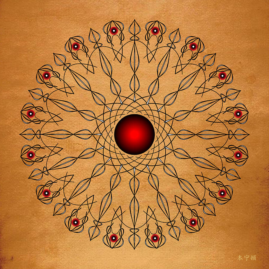 Mandala No. 61 Digital Art by Alan Bennington