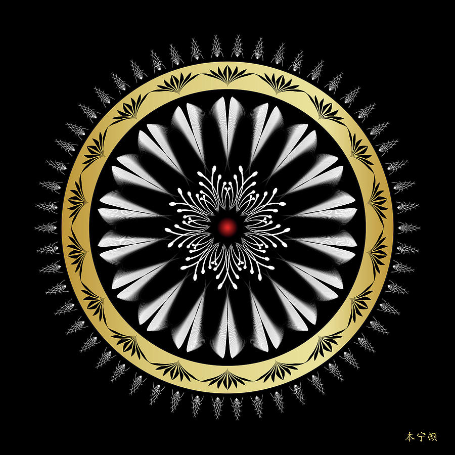 Mandala No. 97 Digital Art by Alan Bennington