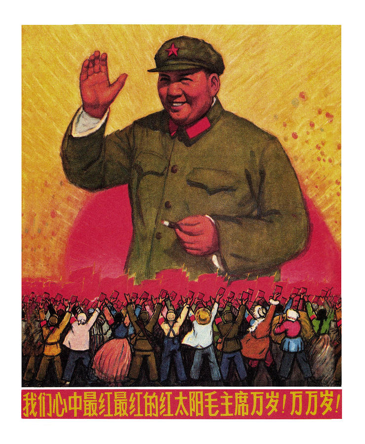 Mao Tse Tung 1967 Photograph by Andrew Fare