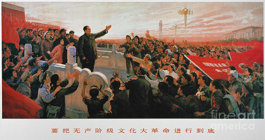 Mao Tse-tung Poster, 1973 Painting by Granger
