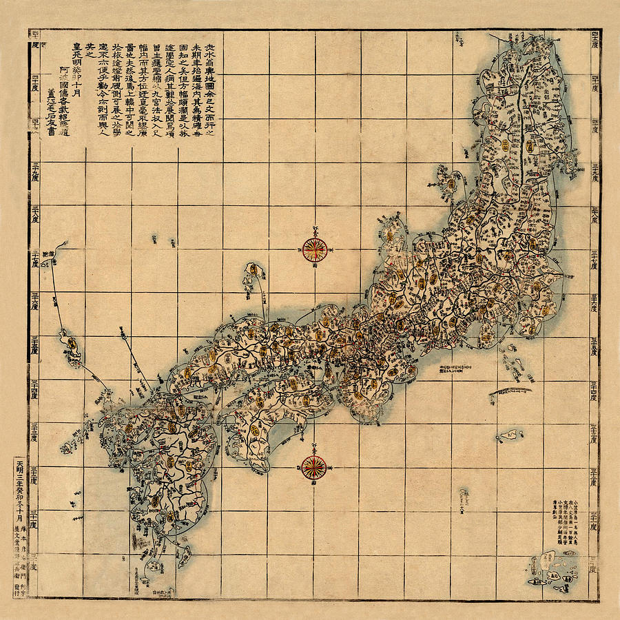 Map Of Japan 1783 Photograph by Andrew Fare