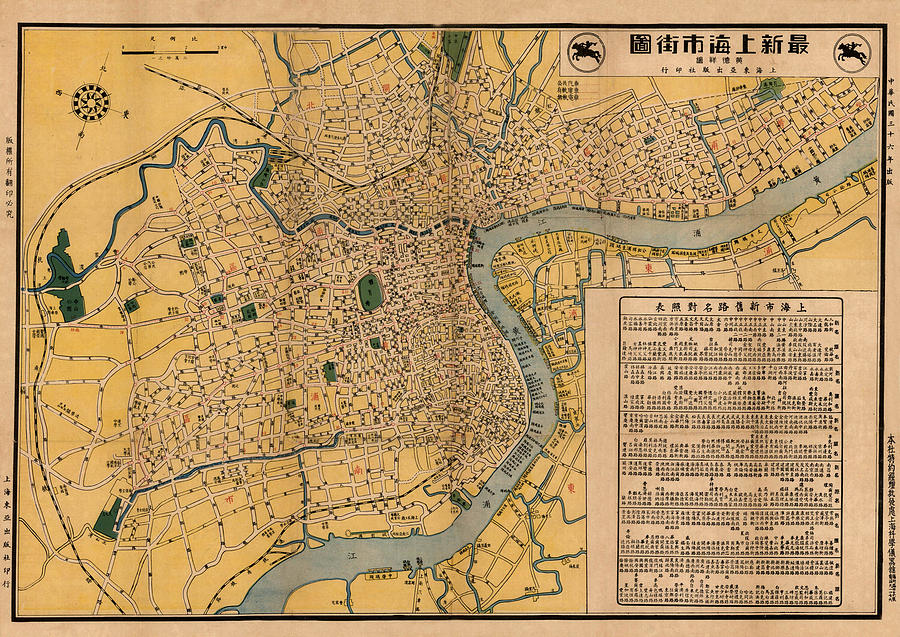 Map Of Shanghai 1947 Photograph by Andrew Fare