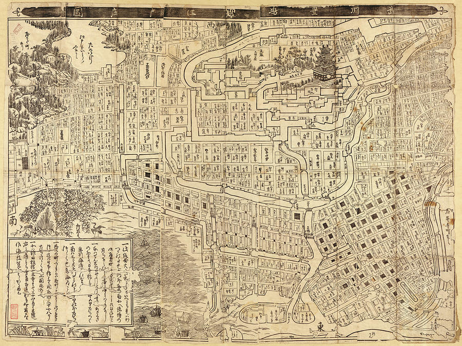 Map Of Tokyo 1682 Photograph by Andrew Fare