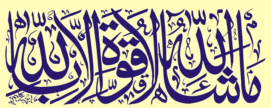 Masha Allah Arabic Font