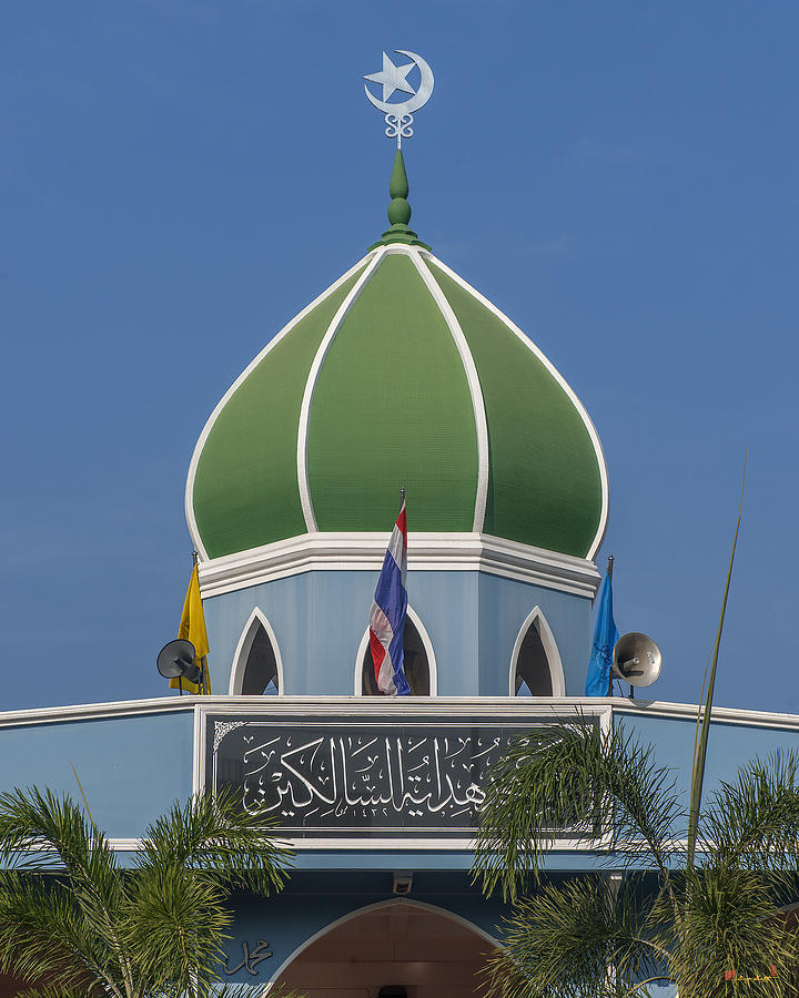 Masjid Hidayatussaligeen Center Dome DTHCB0245 Photograph by Gerry Gantt