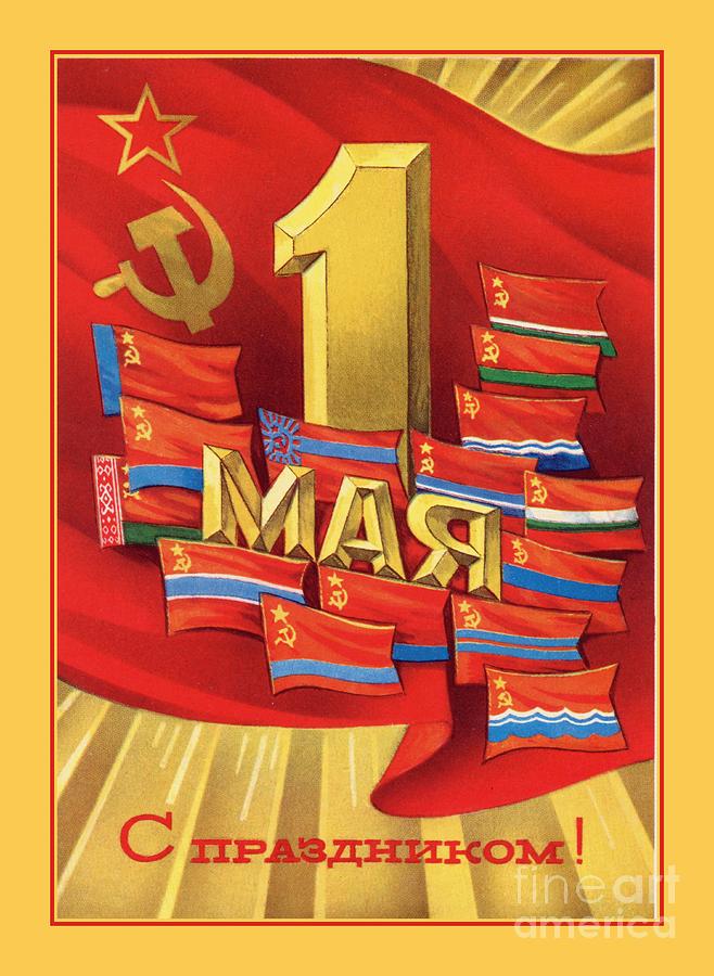 May 1 USSR propaganda Digital Art by Heidi De Leeuw