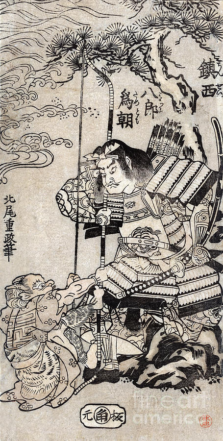 Minamoto No Tametomo, Samurai Warrior Photograph by Science Source