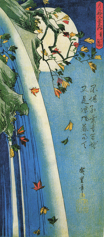 Moon Over A Waterfall Painting by Utigawa Hiroshige