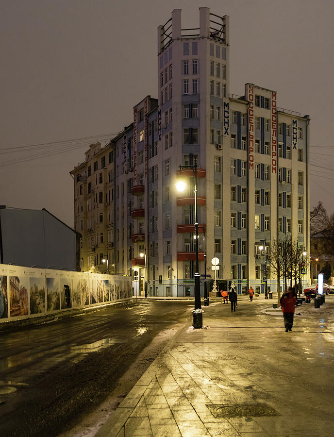 Moscow Morning 1 Photograph by Steven Richman