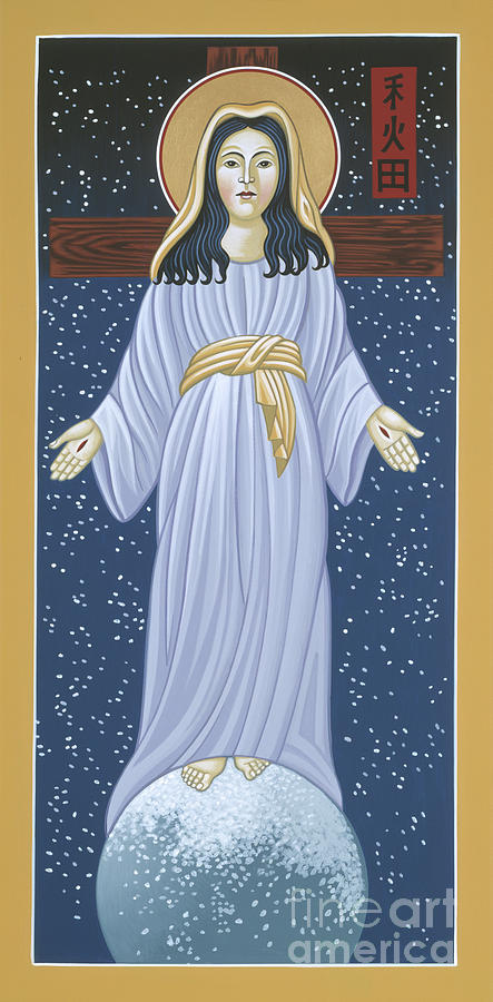 Mother of God of Akita- Our Lady of the Snows 115 Painting by William Hart McNichols