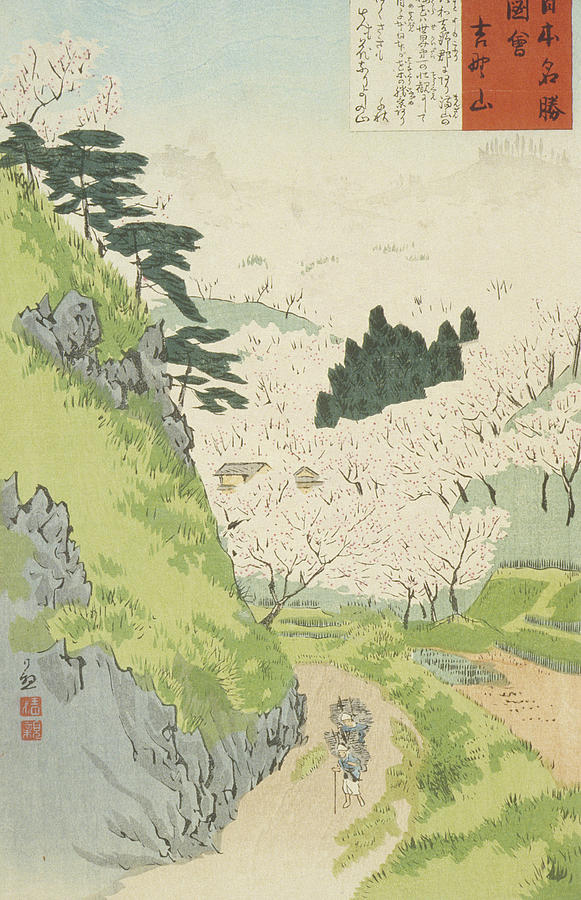 Tree Painting - Mount Yoshino, Cherry Blossoms by Kobayashi Kiyochika
