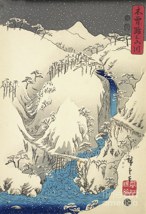 Hiroshige Painting - Mountains and Rivers Along the Kiso Road by Hiroshige