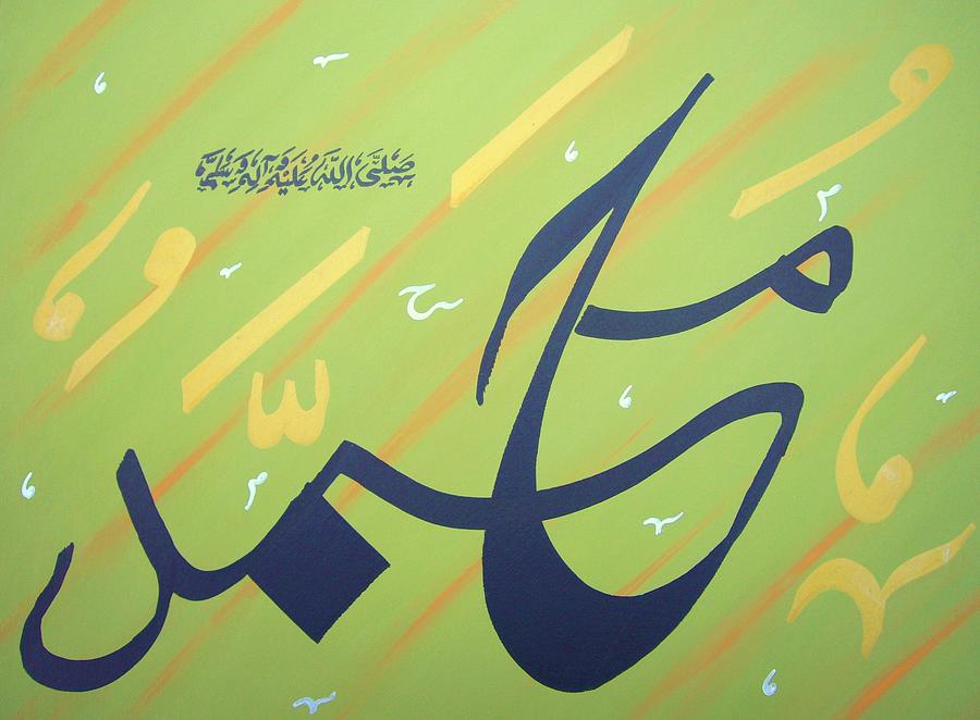 Muhammad - apple green Painting by Faraz Khan