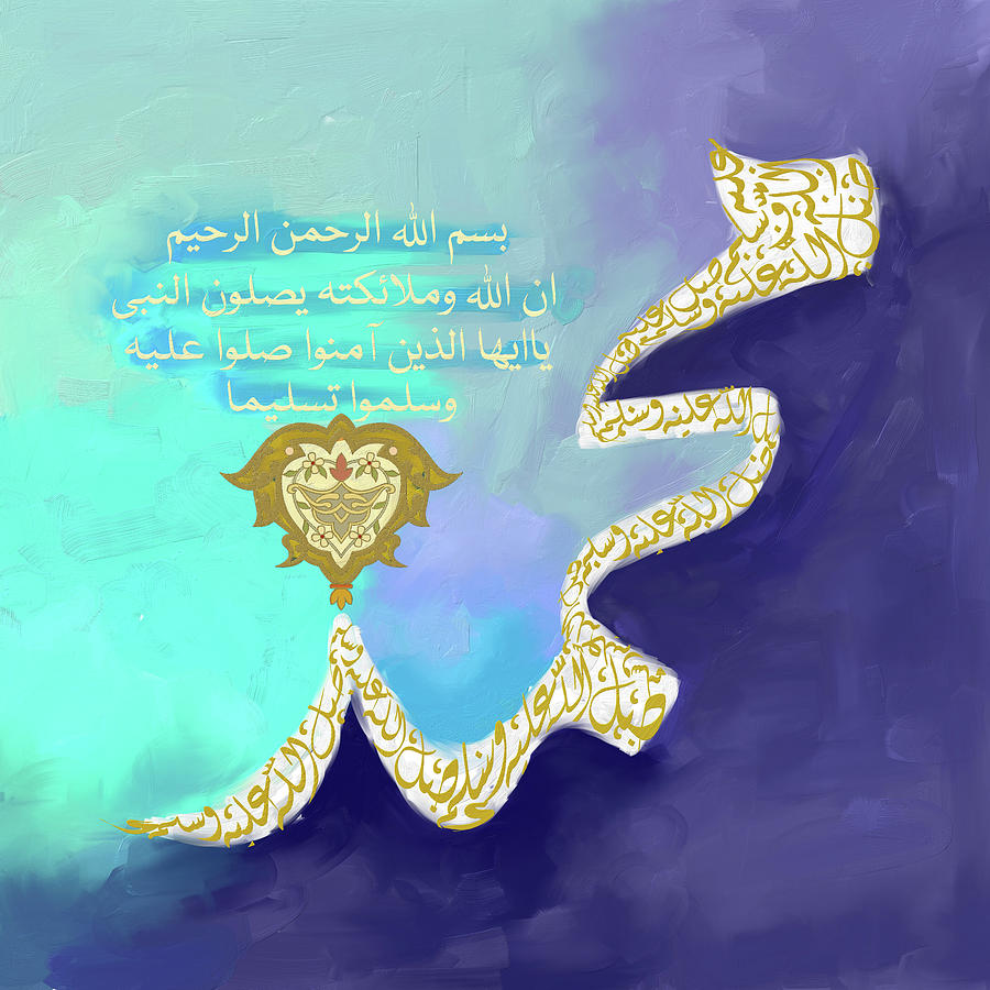 Muhammad II 613 1 Painting by Mawra Tahreem