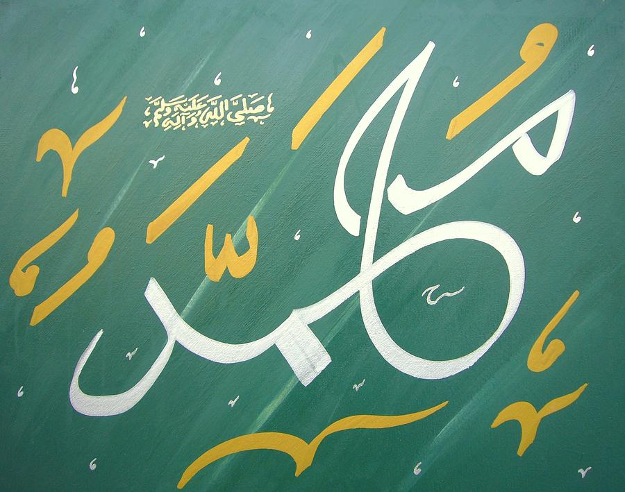 Muhammad in forest green  Painting by Faraz Khan