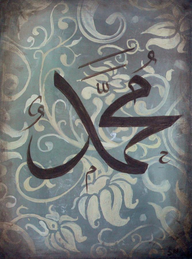 Muhammed Painting - Muhammed SAAS by Salwa Najm