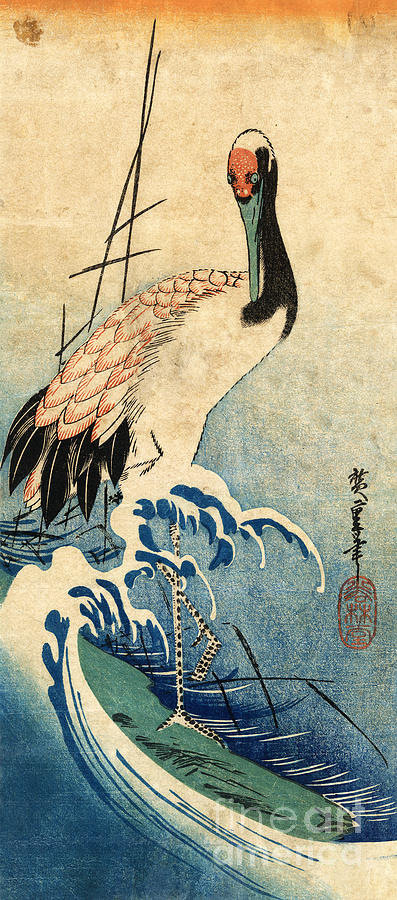 Hiroshige Painting - Nami ni tsuru - Crane in Waves by Utagawa Hiroshige