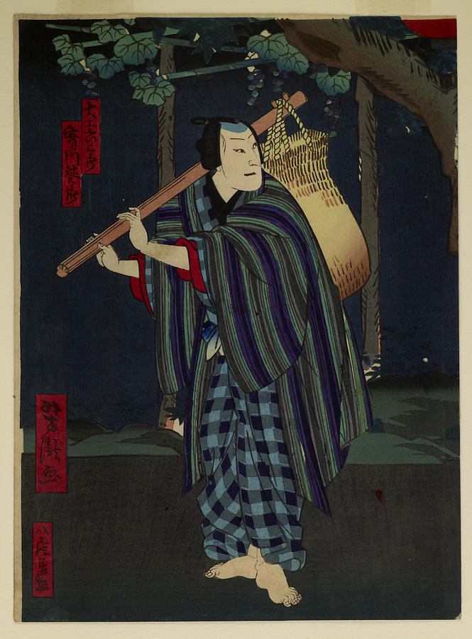 Night Traveler Painting by Utagawa Yoshitaki