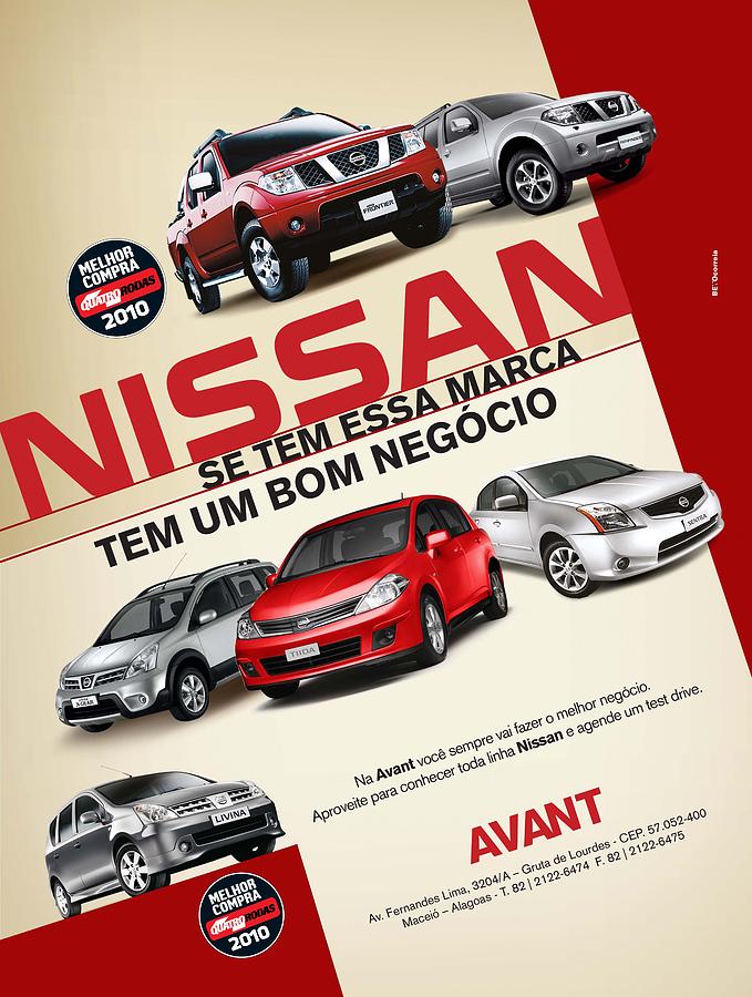 Коробка nissan ad