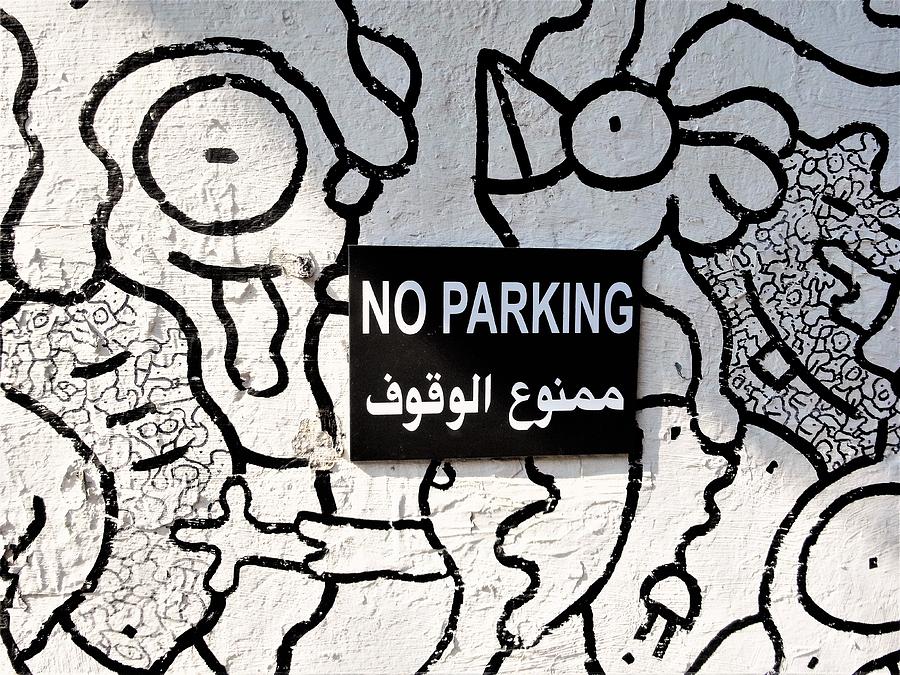 No Parking in Beirut  Photograph by Funkpix Photo Hunter