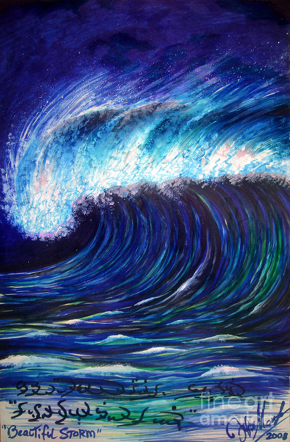 Ocean Storm Tidal Wave Beautiful Drawing By Sofia Metal Queen