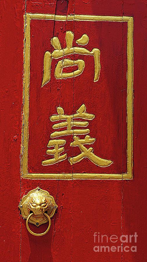 Old Chinese Temple Buddhist Door Digital Art