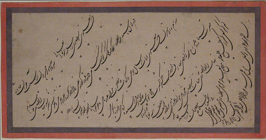 Page of Calligraphy Painting by Abd al Majid