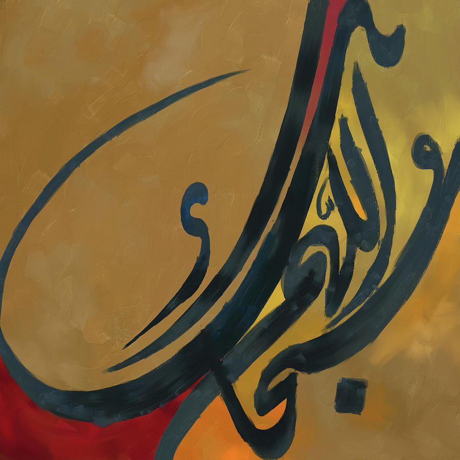 Painting 359 Painting by Mawra Tahreem - Fine Art America