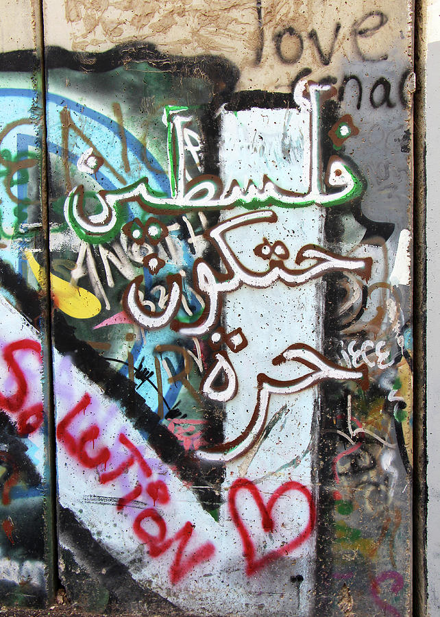 Palestine Will Be Free Photograph by Munir Alawi