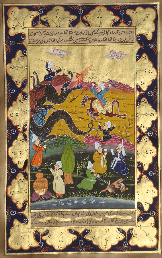 Persian Miniature Manuscript Painting Rare Illuminated Islamic Handmade Folk Art Painting by A K Mundra