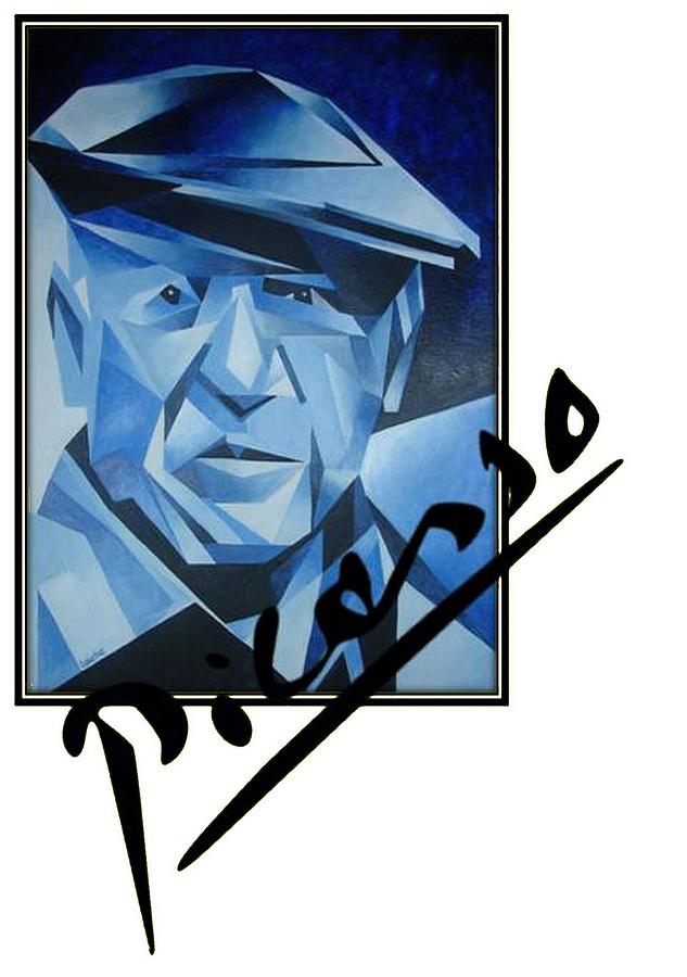 Picassos Signature Painting by Taiche Acrylic Art