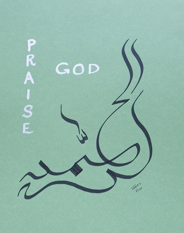 Praise God in green and silver Drawing by Faraz Khan